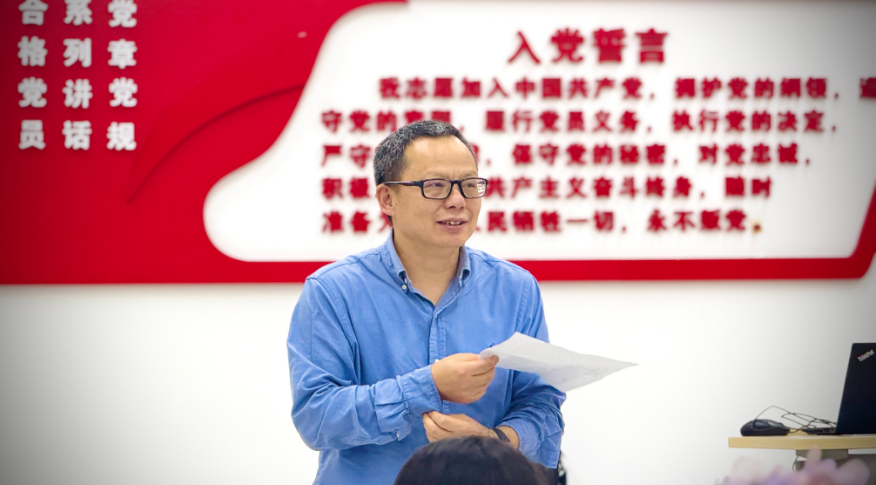 外语专业教工党支部和行政教工党支部联合开展“树立和践行正确政绩观”专题党课学习